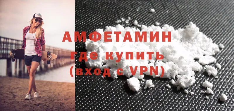 Amphetamine VHQ  закладка  Лангепас 