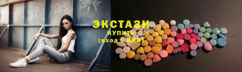 ЭКСТАЗИ 300 mg  Лангепас 