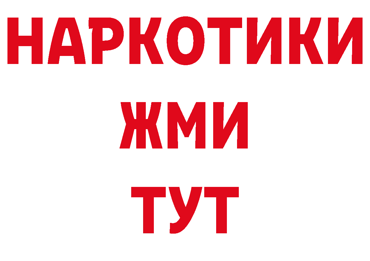 Печенье с ТГК конопля маркетплейс сайты даркнета ОМГ ОМГ Лангепас